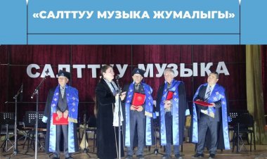 Салттуу музыка жумалыгы