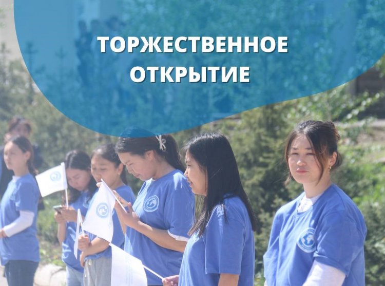 Торжественное открытие кафедры "Традиционного музыкального искусства"