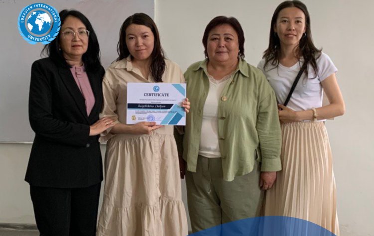 Лучший преподаватель ЕМУ