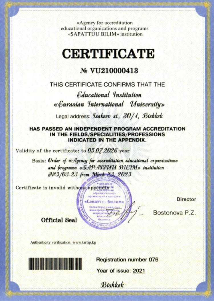 Independent Accreditation Agency "Sapattu Bilim"