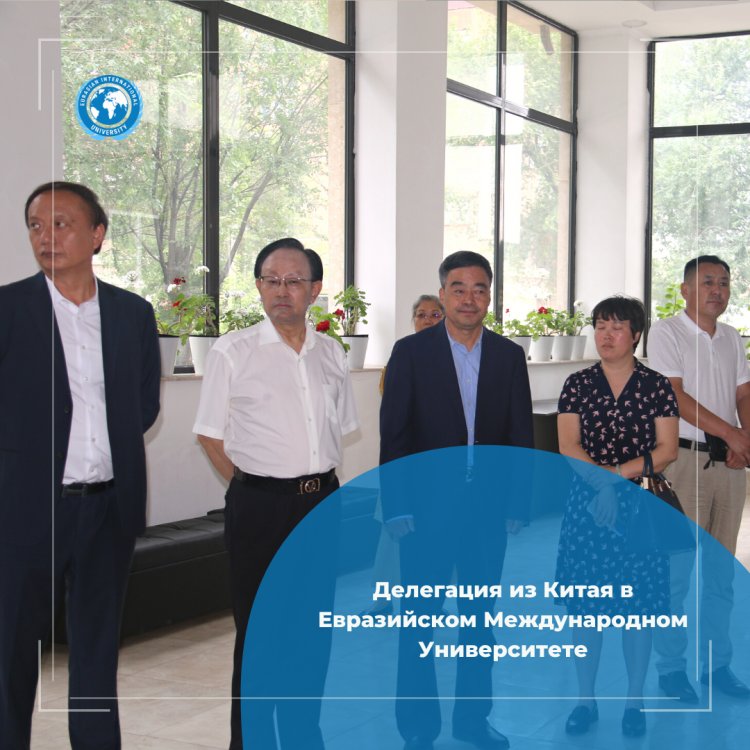 The delegation from China visited Eurasian International University.