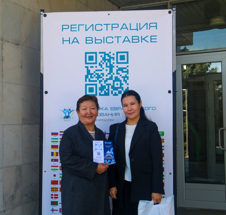 Евразийский международный университет на международной выставке Евразийского образования