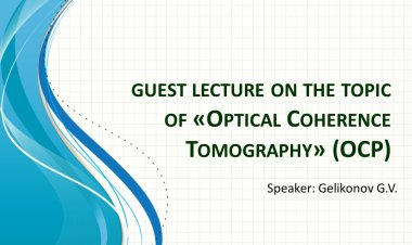 Guest Lecture by Grigory Gelikonov on Optical Coherence Tomography