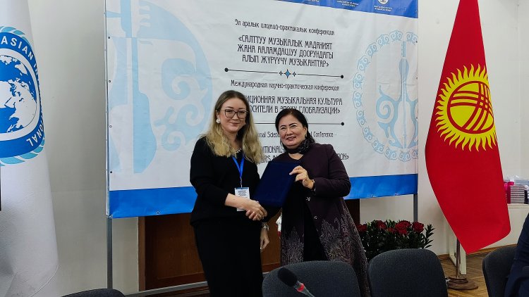 Международная научно-практическая конференция