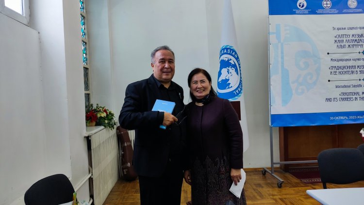 Международная научно-практическая конференция