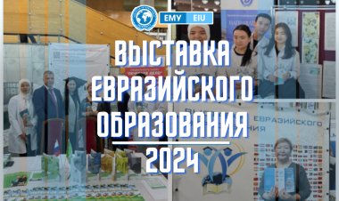 ЕМУ на выставке евразийского образования - 2024