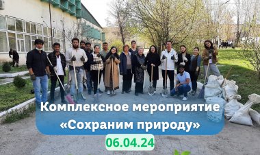 Проведён субботник "Сохраним природу" - 2024!