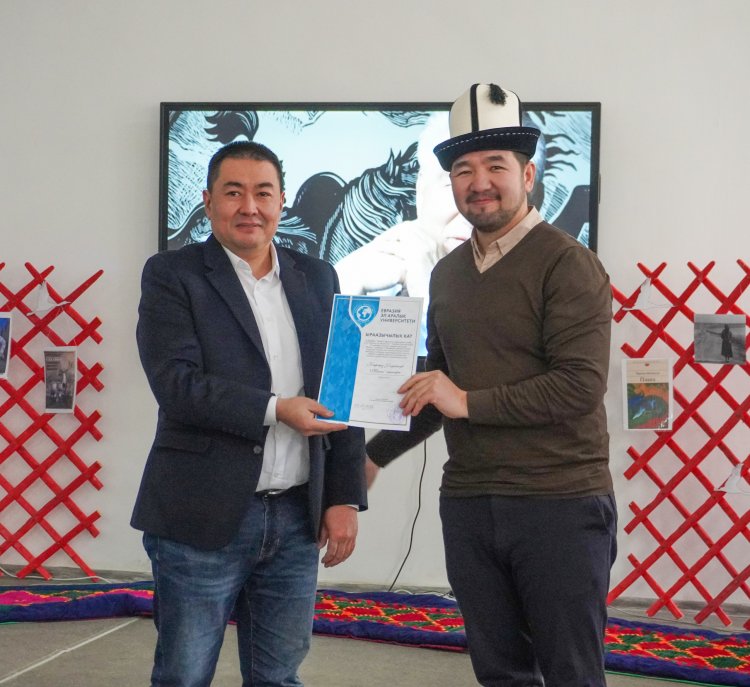 Культурное наследие в сердцах молодёжи: Вселенная Манаса, мир Чингиза Айтматова