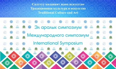 ИНФОРМАЦИОННОЕ ПИСЬМО