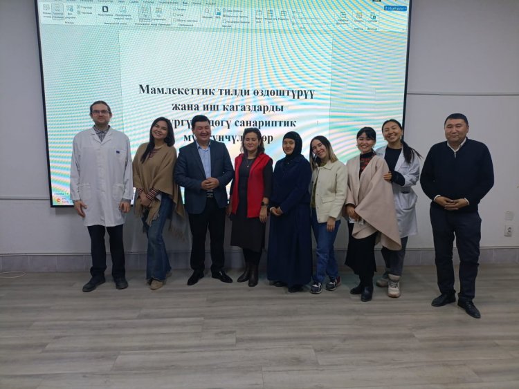 В ЕМУ состоялась лекция по внедрению государственного языка в делопроизводство